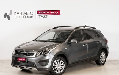 KIA Rio IV, 2018 год, 1 413 400 рублей, 1 фотография