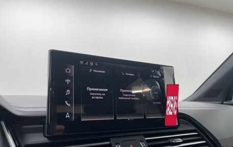 Audi Q5, 2025 год, 6 600 000 рублей, 15 фотография