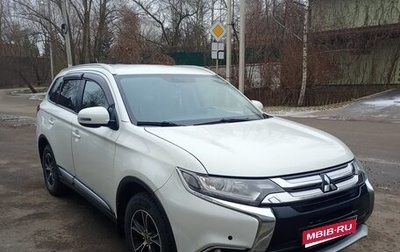 Mitsubishi Outlander III рестайлинг 3, 2015 год, 1 600 000 рублей, 1 фотография