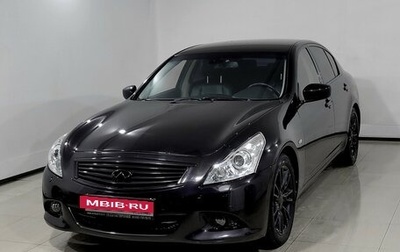 Infiniti G, 2013 год, 1 300 000 рублей, 1 фотография