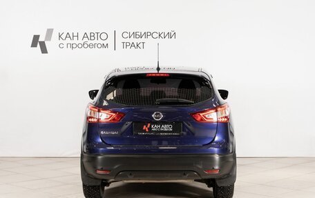 Nissan Qashqai, 2014 год, 1 592 600 рублей, 4 фотография