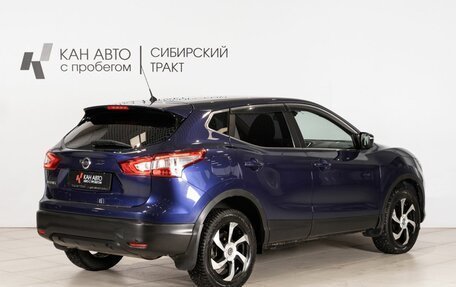 Nissan Qashqai, 2014 год, 1 592 600 рублей, 3 фотография