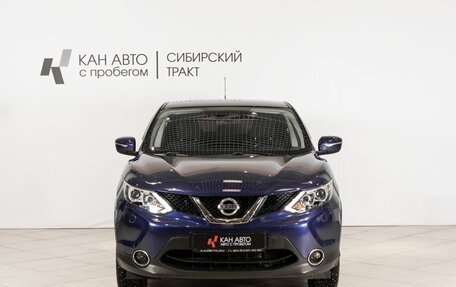 Nissan Qashqai, 2014 год, 1 592 600 рублей, 2 фотография