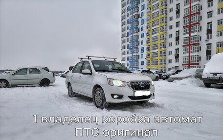 Datsun on-DO I рестайлинг, 2019 год, 560 000 рублей, 1 фотография