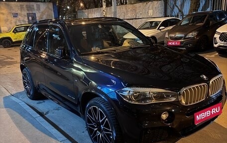 BMW X5, 2017 год, 3 750 000 рублей, 1 фотография