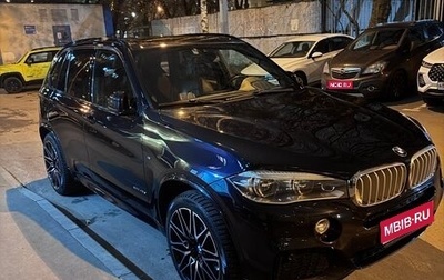 BMW X5, 2017 год, 3 750 000 рублей, 1 фотография