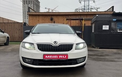 Skoda Octavia, 2013 год, 1 450 000 рублей, 1 фотография
