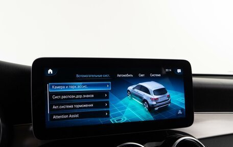 Mercedes-Benz GLC, 2019 год, 3 843 097 рублей, 24 фотография