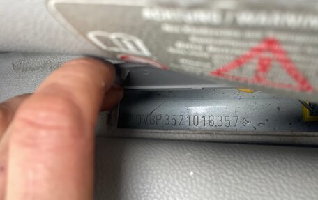 Opel Omega B, 2001 год, 555 000 рублей, 18 фотография