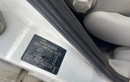 Opel Omega B, 2001 год, 555 000 рублей, 19 фотография