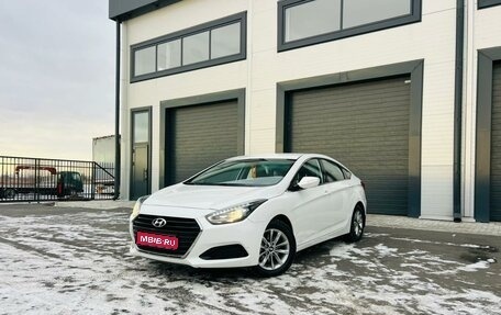 Hyundai i40 I рестайлинг, 2015 год, 1 179 000 рублей, 1 фотография