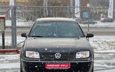 Volkswagen Bora, 2003 год, 420 000 рублей, 1 фотография