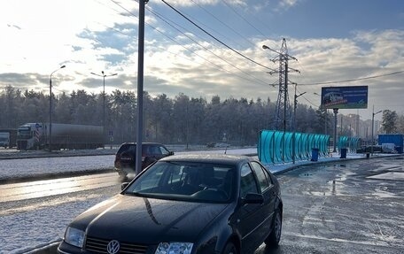 Volkswagen Bora, 2003 год, 420 000 рублей, 22 фотография