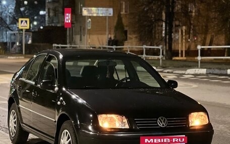 Volkswagen Bora, 2003 год, 420 000 рублей, 25 фотография