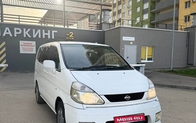 Nissan Serena II, 2001 год, 580 000 рублей, 1 фотография