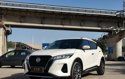 Nissan Kicks I, 2022 год, 1 500 000 рублей, 1 фотография