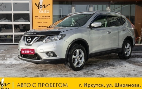Nissan X-Trail, 2015 год, 1 398 000 рублей, 1 фотография