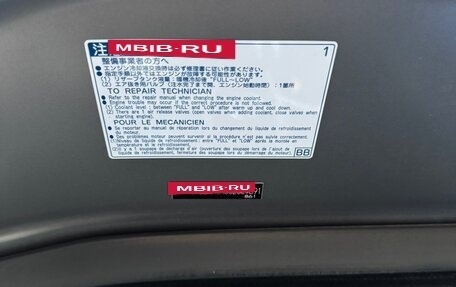 Lexus RX IV рестайлинг, 2019 год, 4 500 000 рублей, 18 фотография