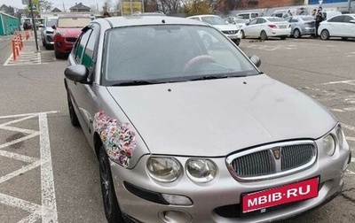 Land Rover 25, 2001 год, 310 000 рублей, 1 фотография