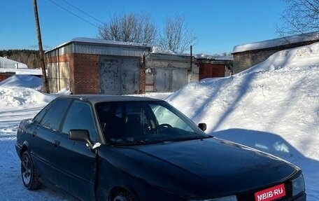 Audi 80, 1989 год, 95 000 рублей, 15 фотография