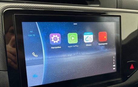 Chery Tiggo 4 I рестайлинг, 2022 год, 1 450 000 рублей, 13 фотография