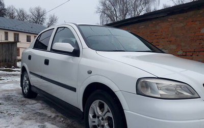 Opel Astra G, 2003 год, 370 000 рублей, 1 фотография