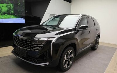 Geely Atlas, 2025 год, 3 917 190 рублей, 1 фотография