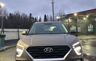 Hyundai Creta, 2021 год, 2 050 000 рублей, 1 фотография