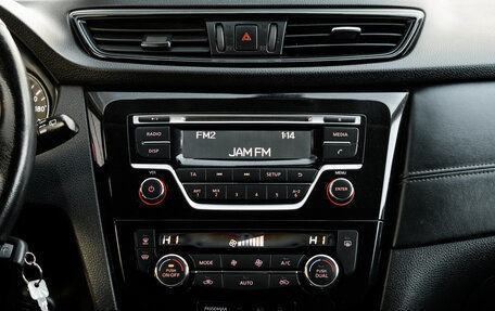 Nissan Qashqai, 2020 год, 2 060 000 рублей, 18 фотография