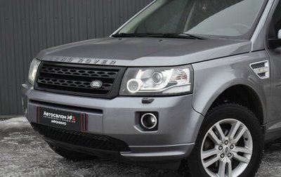 Land Rover Freelander II рестайлинг 2, 2014 год, 1 549 888 рублей, 1 фотография