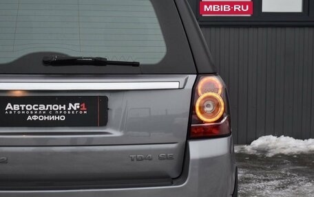 Land Rover Freelander II рестайлинг 2, 2014 год, 1 549 888 рублей, 10 фотография