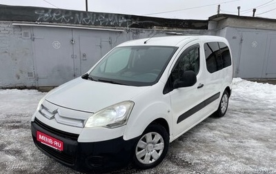 Citroen Berlingo II рестайлинг, 2011 год, 499 000 рублей, 1 фотография
