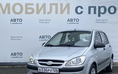 Hyundai Getz I рестайлинг, 2008 год, 520 000 рублей, 1 фотография