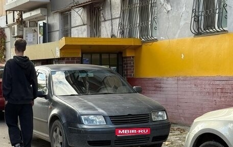 Volkswagen Bora, 1999 год, 270 000 рублей, 1 фотография