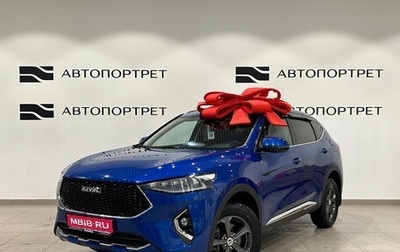 Haval F7 I, 2021 год, 1 999 000 рублей, 1 фотография