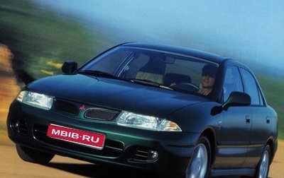 Mitsubishi Carisma I, 1998 год, 185 000 рублей, 1 фотография