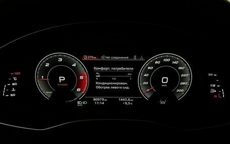 Audi A6, 2021 год, 4 398 000 рублей, 17 фотография