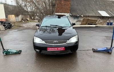Ford Mondeo III, 2007 год, 450 000 рублей, 1 фотография