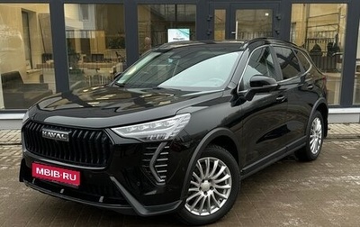 Haval Jolion, 2024 год, 2 299 000 рублей, 1 фотография