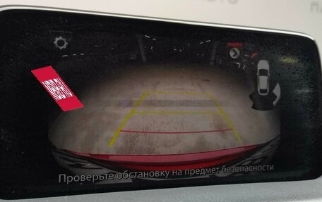 Mazda CX-5 II, 2018 год, 2 347 000 рублей, 15 фотография