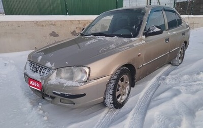 Hyundai Accent II, 2004 год, 269 000 рублей, 1 фотография