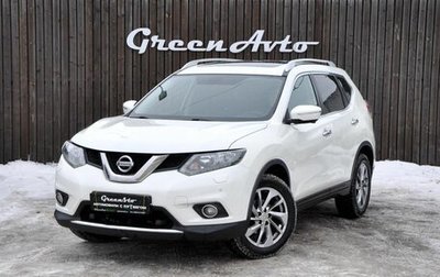 Nissan X-Trail, 2016 год, 1 880 000 рублей, 1 фотография