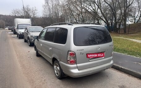 Hyundai Trajet I рестайлинг, 2006 год, 380 000 рублей, 5 фотография