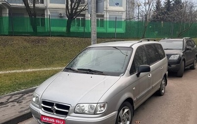Hyundai Trajet I рестайлинг, 2006 год, 380 000 рублей, 1 фотография