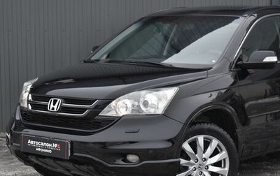 Honda CR-V III рестайлинг, 2011 год, 1 599 999 рублей, 1 фотография