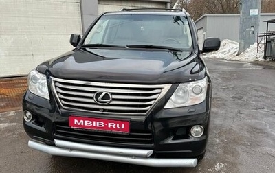 Lexus LX III, 2008 год, 3 590 000 рублей, 1 фотография