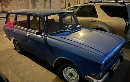 Москвич 2137, 1984 год, 100 000 рублей, 2 фотография