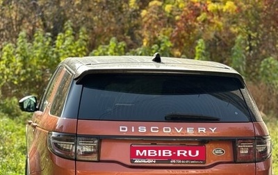 Land Rover Discovery Sport I рестайлинг, 2019 год, 2 990 000 рублей, 1 фотография