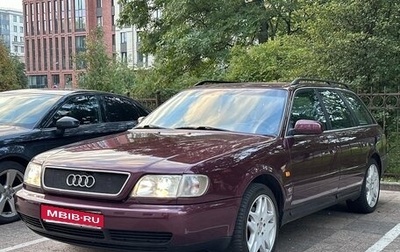 Audi A6, 1996 год, 550 000 рублей, 1 фотография