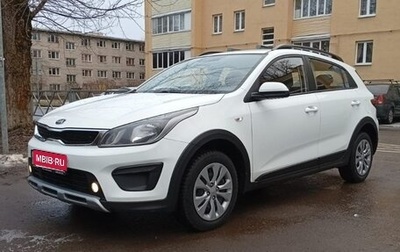 KIA Rio IV, 2019 год, 1 500 000 рублей, 1 фотография